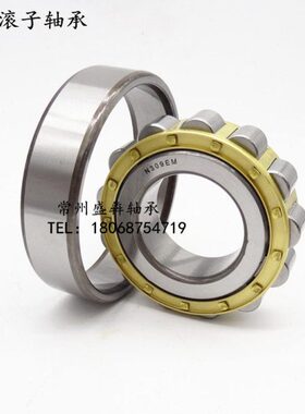 子7   5301330  91434 圆柱30312 11  38滚330 轴承30MN306 E310