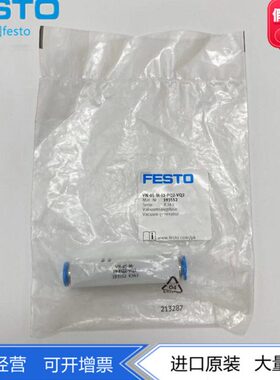 FESTO2M-5 19-- V032N1935P3524-V55QA-2-2-I36 真空发生器VT255Q