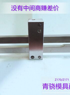 370Z1器SC机Z11模具7/扣锁1拉70H模具A钩闭标准模Z1开//扣O711Z1