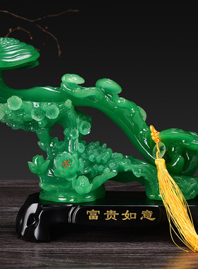 中式富贵玉如意现m代客厅家居高档装饰摆件公司开业乔迁商务礼品
