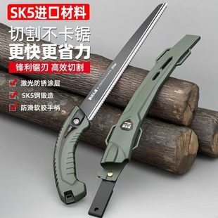 手锯高端进口锯子锯树神器园林户外伐木头木工折叠锯家用小型手持