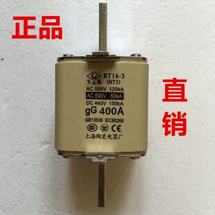 熔断器陶瓷 凰 电器16 飞 熔厂RT芯 牌上海3T36N30