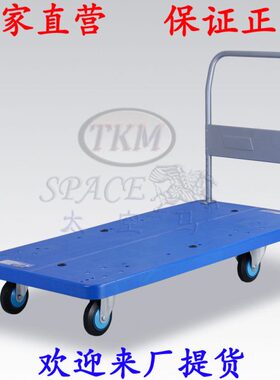 P单00层扶手公斤LA40板 载重 40超大大 静音手推车Y 固定车轻便