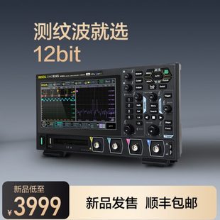 924S高分辨率12bit手持小型便携4通道 普源精电RIGOL示波器DHO914