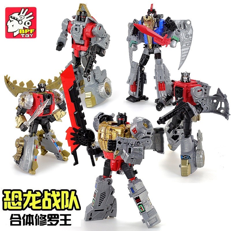变形玩具BPF泰霸修罗王恐龙组合体嚎K叫钢铁渣飞镖金刚索机器人