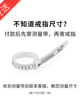 saya黑曜石戒指男乌金时u尚宽食指戒单身贵族商务轻奢男戒老板指