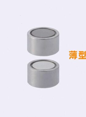 HX薄16H20带座25/5X//H/N/8/磁铁/13/6/X/4M型M10