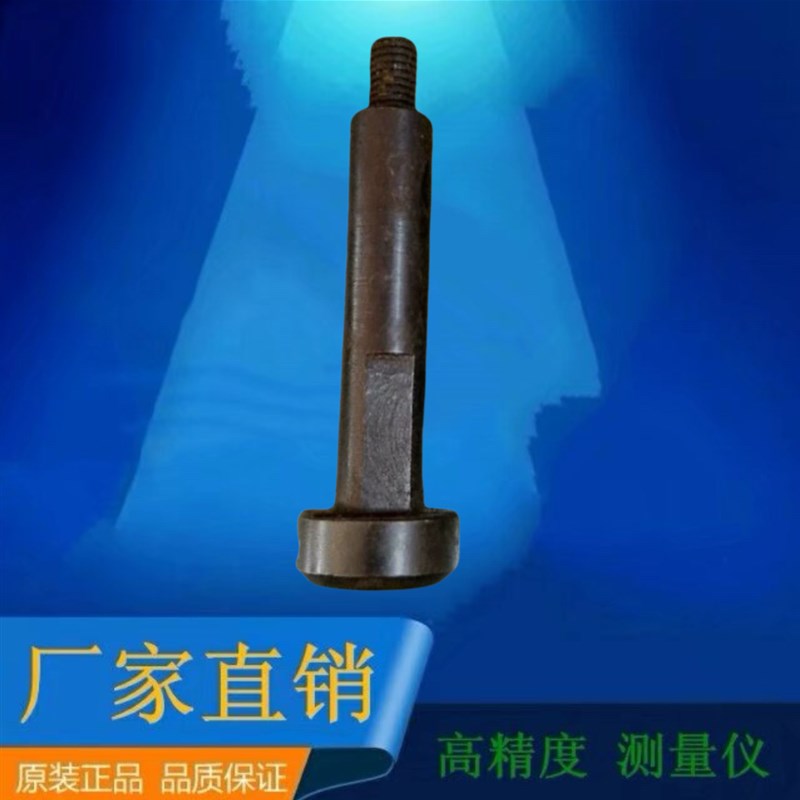 D915轴承测量仪器D914固定套管梯形I螺丝测点测脚检查仪器检测仪