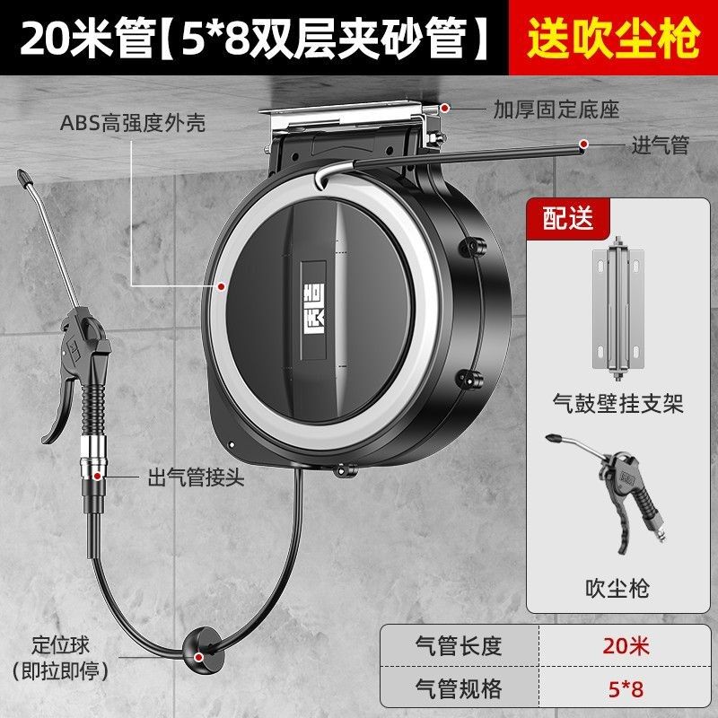 质造气鼓其他电动工具自动伸缩卷E气泵风管器汽修美容气动洗车