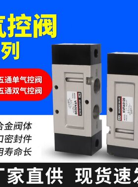 向 K气A3013阀V气FFF气欧OL3230阀阀120控A5换V220V雷凯A5