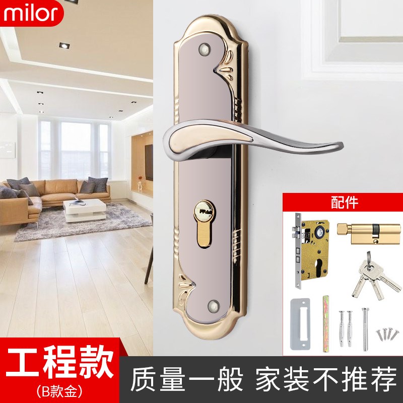 房门锁家用通用型卧室内门黑色锁具E三件套静音老式门把手旧门换