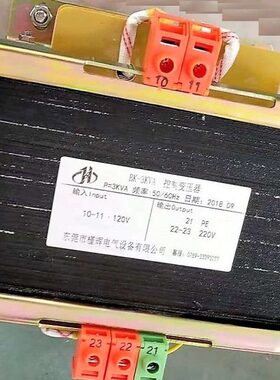 -K220120输入伏伏输出VWVKK3W220 V控制变压器变压器A0330变120B0