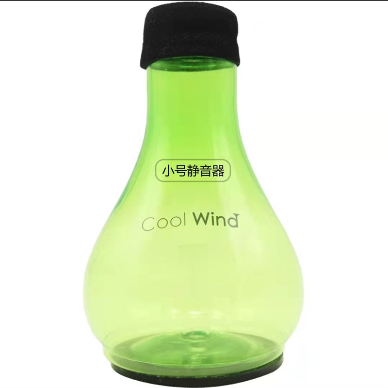 小号弱音器长号静音器 彩色弱音器北京I全贸 长号弱音器小号静音