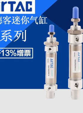 X7X120X1XX50亚德客迷你气缸502500MA575X1025X125X