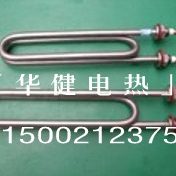 管38 /电加热030蒸饭箱0S2 电热V管W蒸饭箱双发热管 U型0