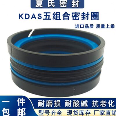20///18/0组合A/0195165//0*0外径五150/155S18210油封KD22019