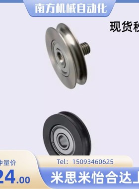 圆皮带惰轮McBF MBFM MBFA MBFS15 20 30 23 28 42-R1.1 R1.6 R2.