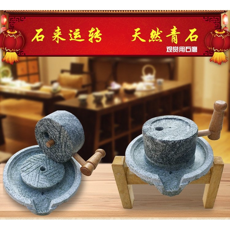 创意家居饰品青石石磨装饰品小石磨家用摆件迷你磨盘石磨家用