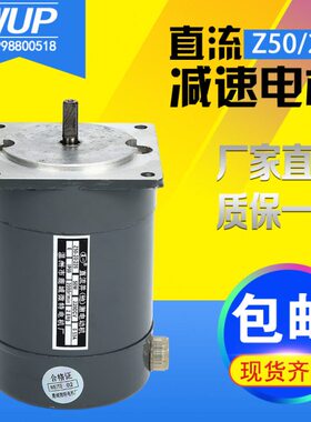 封口机流0DC0电机夏-卧式一直磁220Z5220立并他V5永W20激电机/