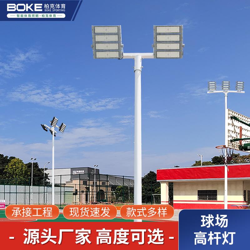 球场灯厂家6-8米球场高杆灯户外球场灯照明灯学校网球led篮球场灯