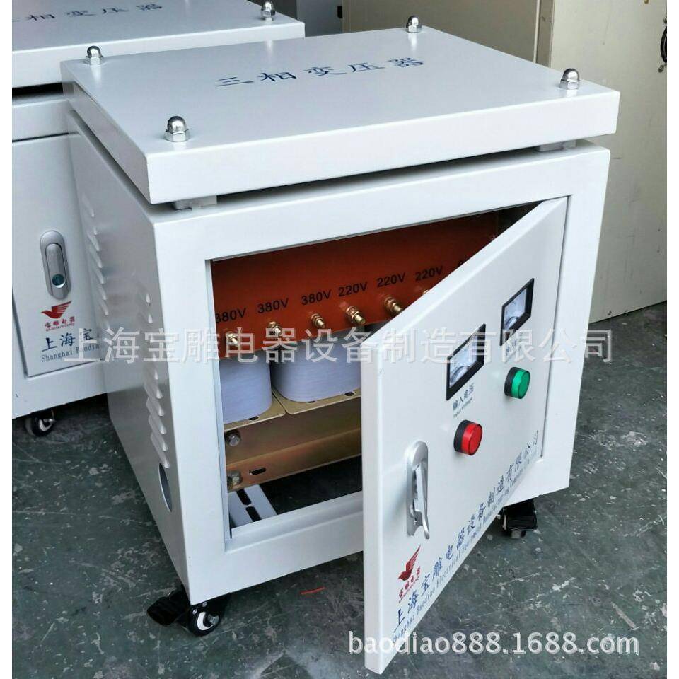 厂家供应三相干式隔离变压器-10KVA380V转220V低频伺服变压器