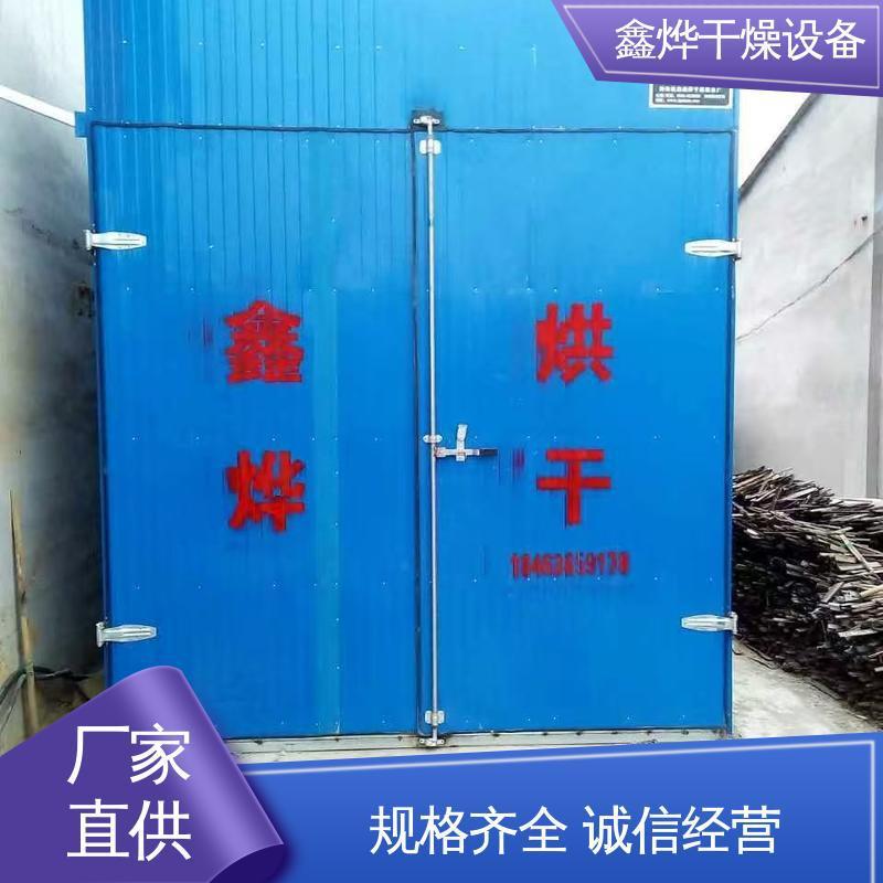 柿饼大枣香蕉苹果脱水干燥设备高温蒸汽烘干箱果蔬除湿烘干机
