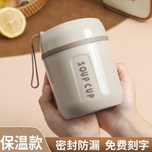 不锈钢早餐带粥杯外带便携小汤杯密封防漏保温杯上班族饭盒汤盒碗