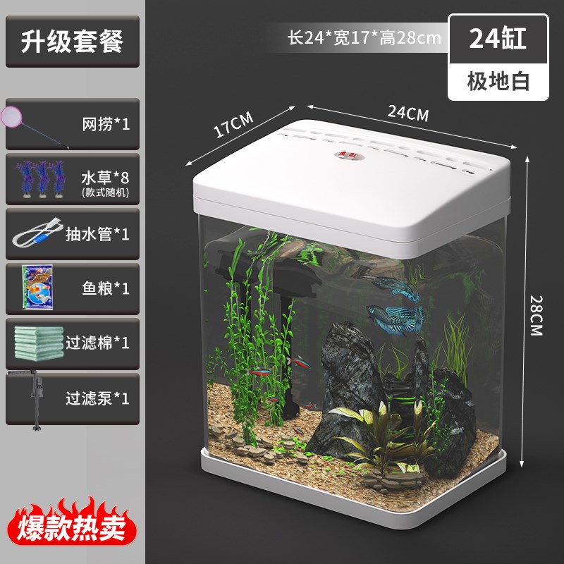 鱼缸新款家用客厅小型乌龟饲养缸过滤器净水循环S三合一生态造景