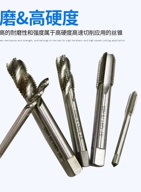 包邮不锈钢钢丝螺套螺纹护套丝套专用直槽丝攻螺旋丝锥STMW1.6-M3