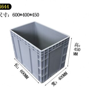 大号塑料箱子4644灰色物流箱周转筐储物框收纳大箱子带盖胶箱胶框