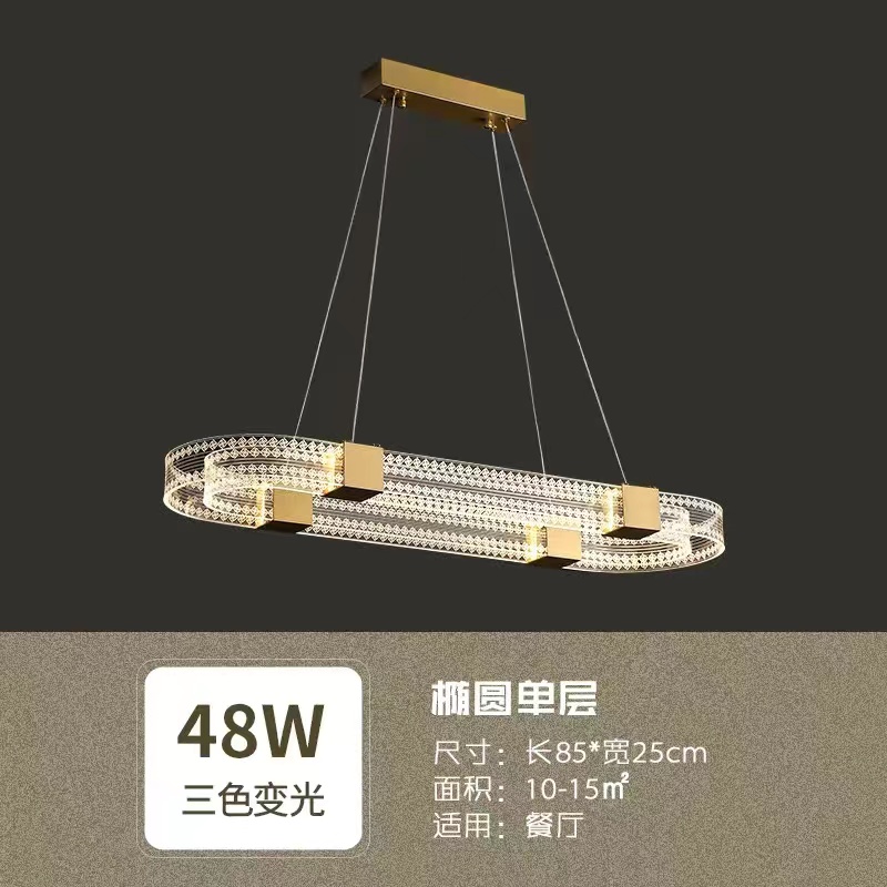 后现代轻奢客厅吊灯简约大气卧室灯D个性圆环家用高档餐厅灯具工