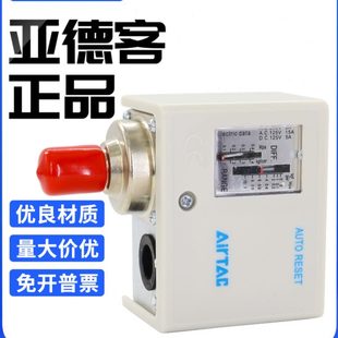 气动空压机水泵增压泵PK510 亚德客压力自动气压开关控制器机械式