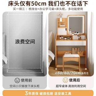 主卧小户型60cm床头化妆镜化妆桌 梳妆台小型卧室简约现代2025新款