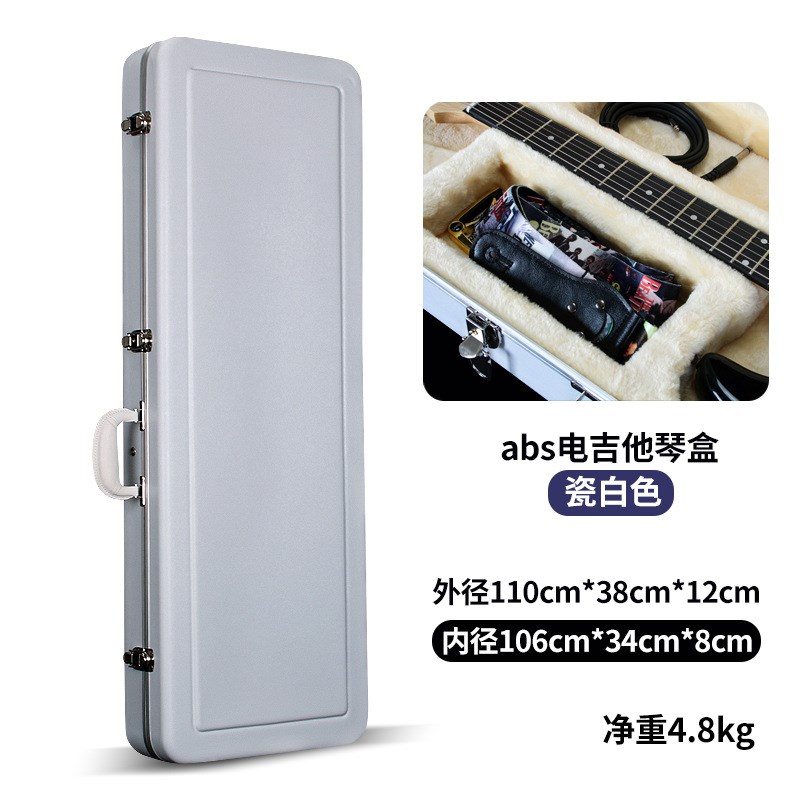 电吉他琴盒st防水m防潮可双肩背加绒白色电吉它硬盒抗压防摔可托