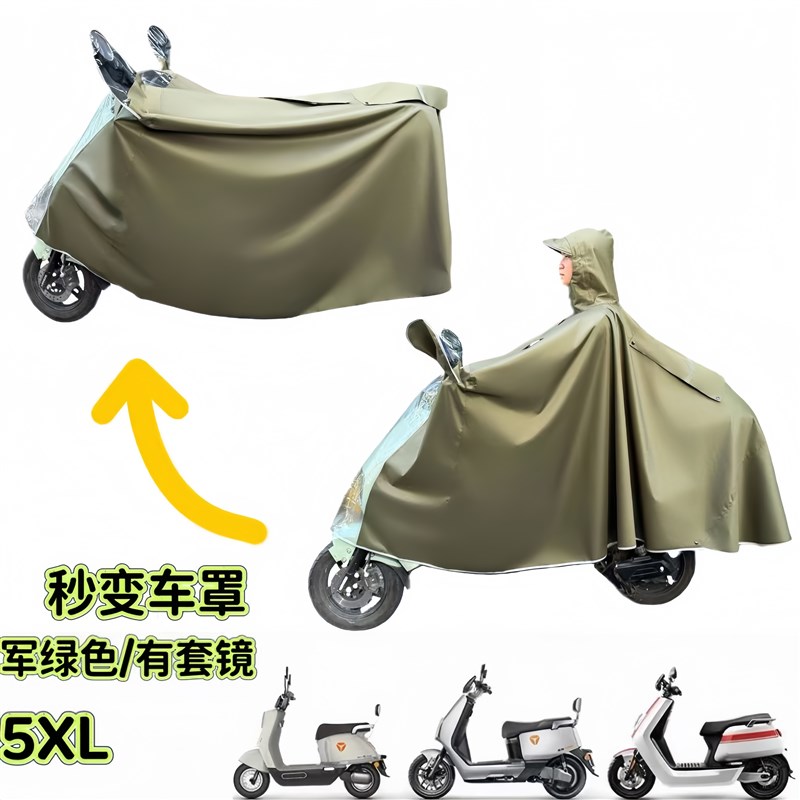 雨衣女款电动车专用全身防暴雨长版全身防暴雨T车罩一体加厚加大