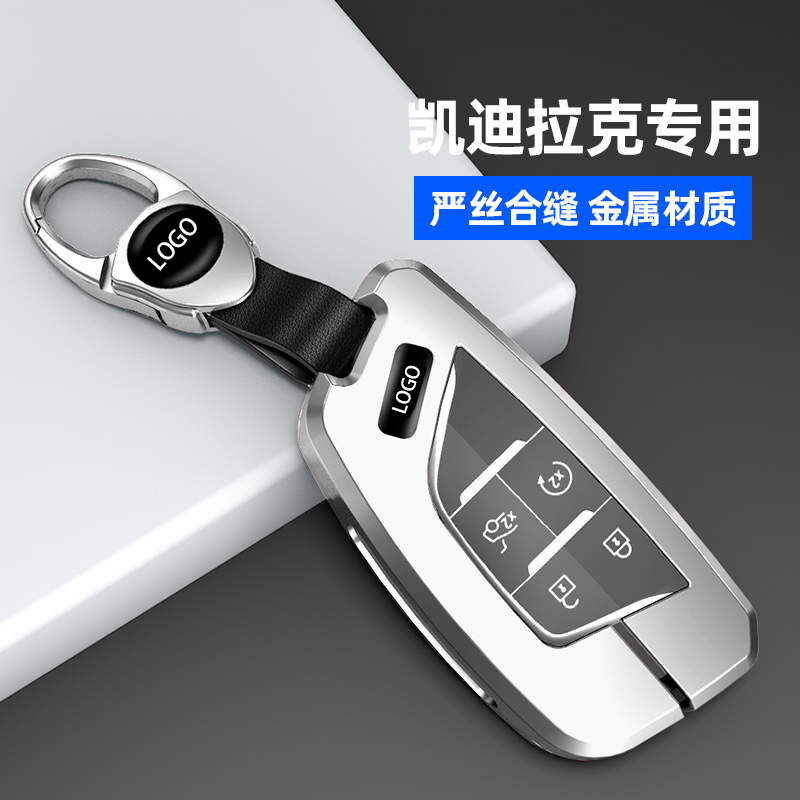 适用凯迪拉克钥匙套xt5 xt4 xt6 ct5 ct6 Kct4款xts包atsl车金属