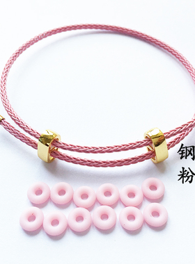 2mm细款钢丝i绳皮绳手链可穿3D硬金饰品手绳转运珠路路通配绳红绳