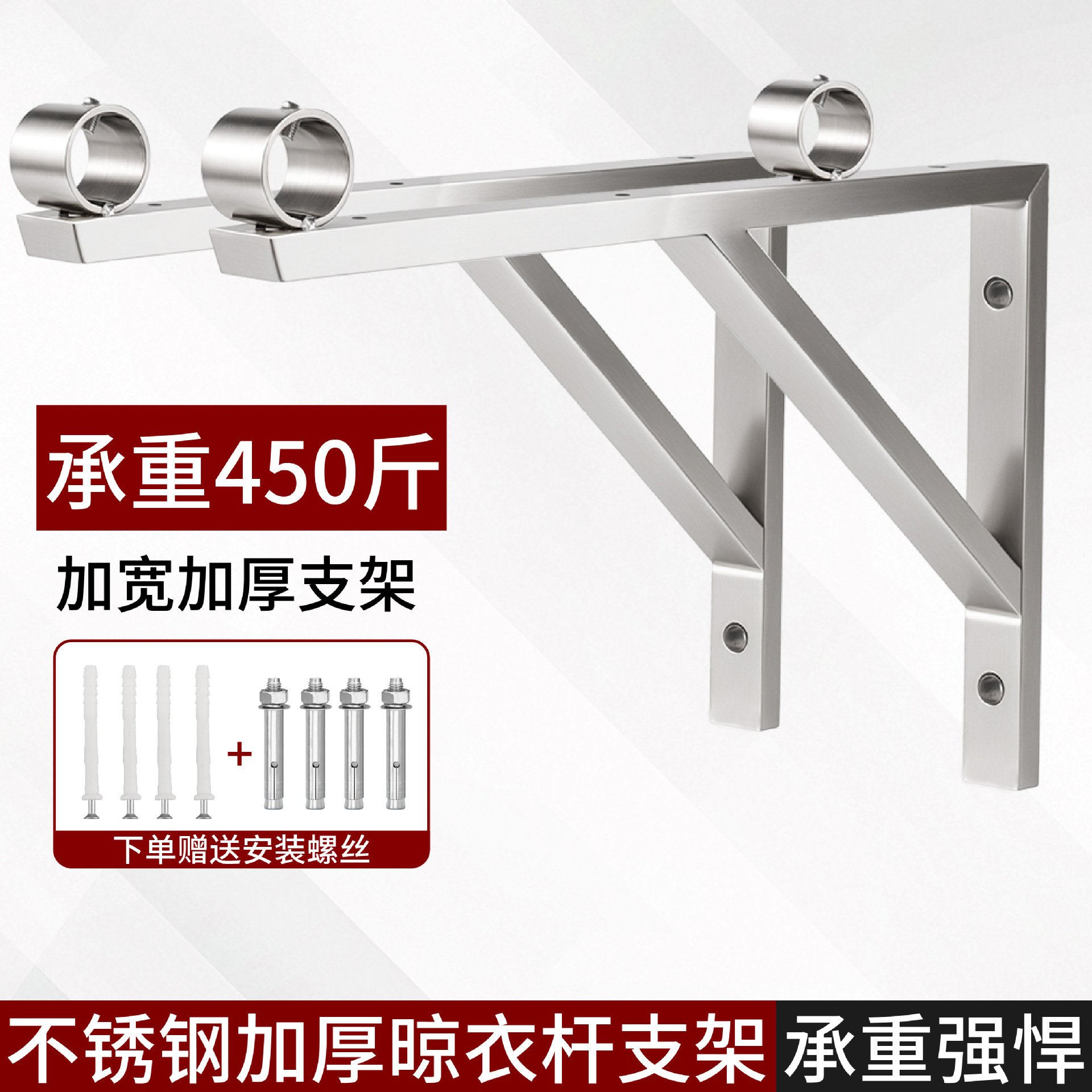 不锈钢晾衣杠阳台固定晒衣架外伸侧墙三角折叠支架壁挂托架晾衣架