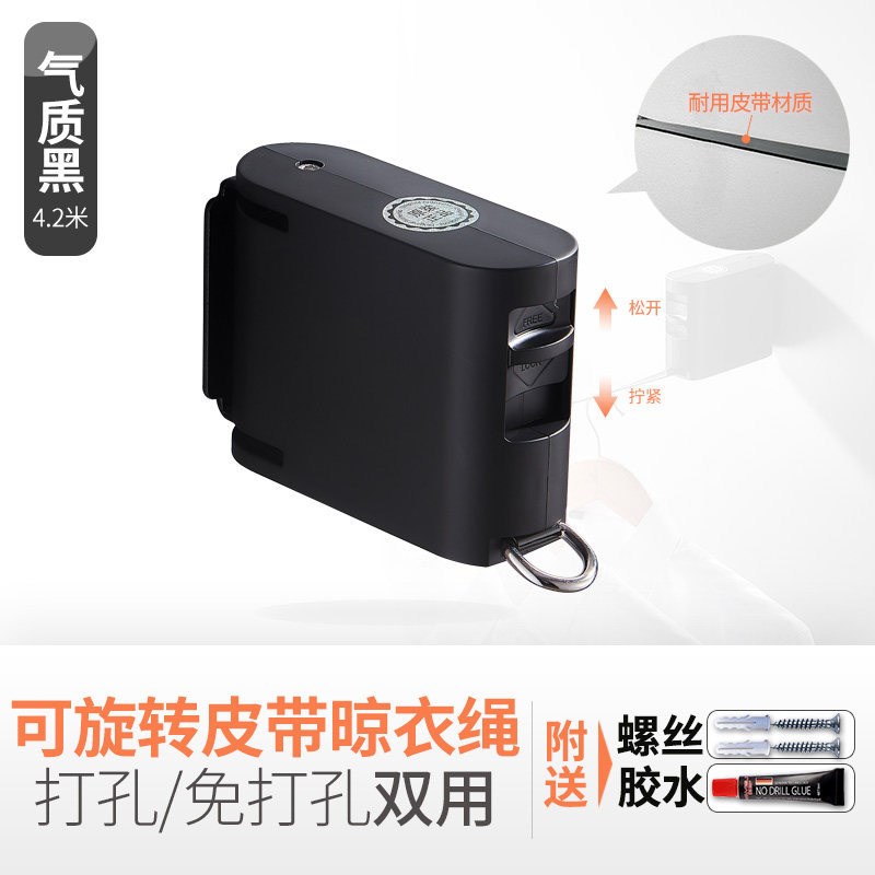 晾衣绳防风款户外隐形伸缩防滑晒衣绳子L飘窗阳台免打孔晾衣架