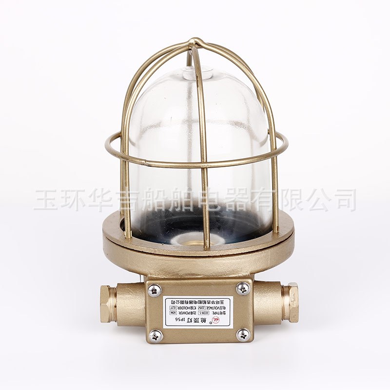 CCD9-5A 船用灯具船用舱顶T灯白炽舱顶灯