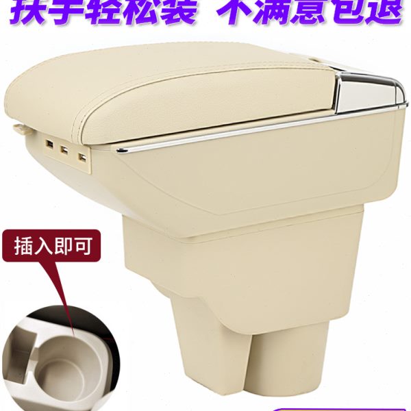 夏利n5扶手箱2014款新款夏利N5原装中央手扶箱专用改装配件免打孔