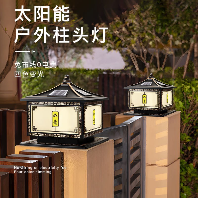 2023新款太阳能户外防水庭院灯别墅花园围墙O室外墙头灯大门柱子