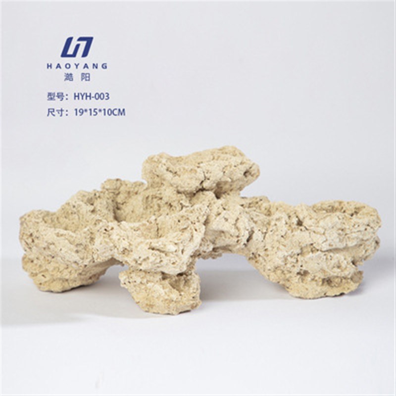 海缸造景石鱼缸人造活石海t水缸培菌石免爆藻珊瑚基座底座死石P石