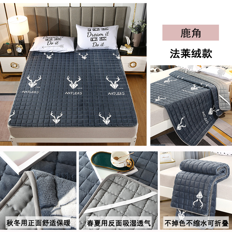 冬季法兰绒珊瑚绒床单毛毯加厚铺床毯子床上用Q学生宿舍单人加绒