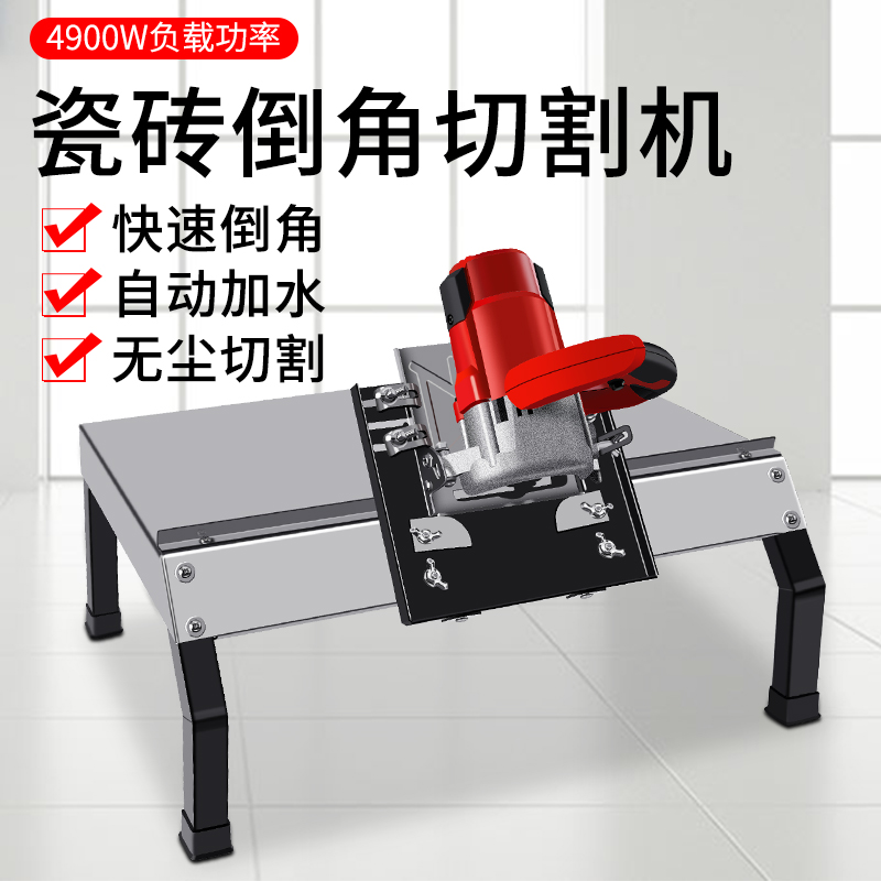 瓷砖倒角机45度高精度全自动台式切割I机神器新款磨边机无尘器架