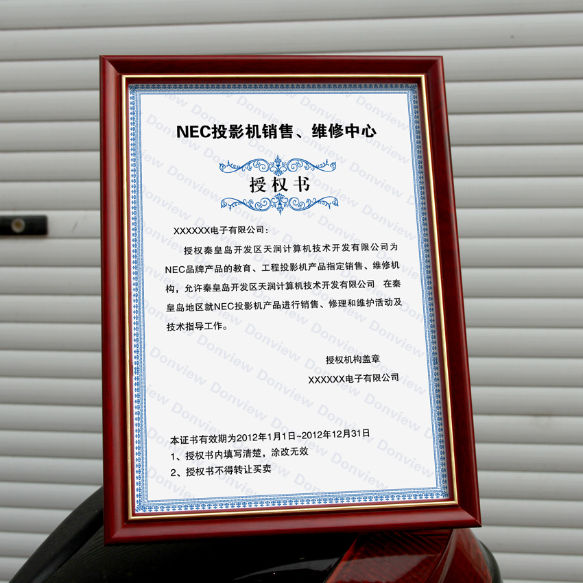 红木色实木摆台框ax4相框a3挂墙红木色带金边