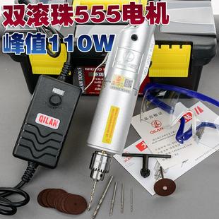 微型电钻迷你微型电磨可调速小手钻直流手电磨模型文玩抛光工具组