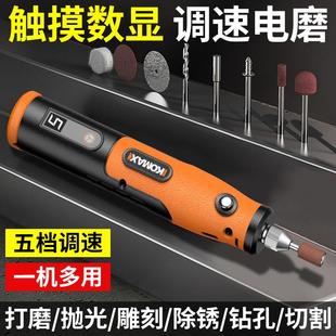 电磨机手持电动打磨机抛光神器木核玉石翡翠雕刻切割工具小型电钻