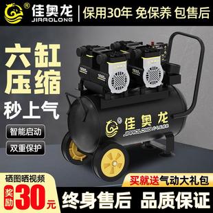 木工喷漆气泵家用打气泵 空压机无油静音工业空气压缩机220v便携式