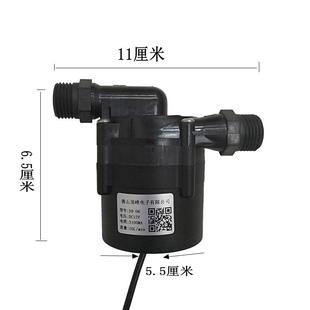 佛山顶峰电子小水泵39 12V24V无刷直流增压循环泵